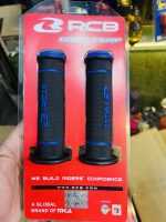RCB HG55 RUBBER HANDEL GRIP/ BIKE ACCESSORIES/ BQF - Image 2