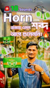 Blue Blood 18 Magic Sounds Pop Horn - Image 2